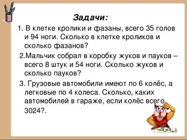 Кролики и куры уживаются вместе.